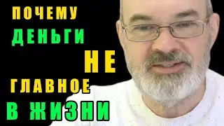 Парадокс Сознательного Проявления Изобилия, Денег и Богатства | Valera FM