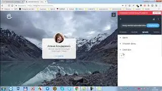 Создаём свою визитку на mssg me