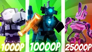 ✨КУПИЛ АККАУНТЫ ЗА 1000, 10000 и 25000руб в Toilet Tower Defense (roblox)
