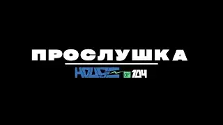 House of 104 | ПРОСЛУШКА #22 | V $ X V PRiNCE x DE LACURE