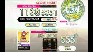 [オンゲキ bright MEMORY] ぽかぽか温泉音頭 -逢坂 茜ソロver.- (MASTER) ABFB理論値 [外部出力]