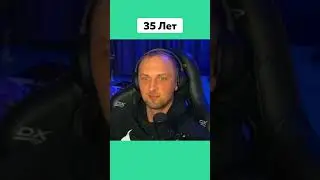 Как Выглядел Зубарев в 4 Года 😎 