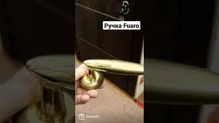 Ручка Fuaro SOLO gold