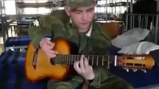 ТонкаяКраснаяНить - Без Тебя (армейский кавер)).mp4