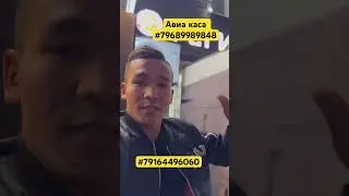 Мазаси удар