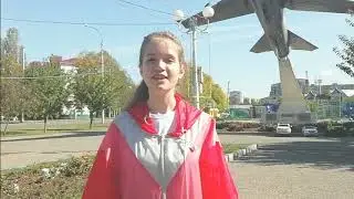 Экскурсия 