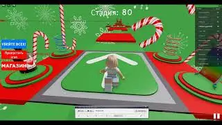 Прохожу новогодний паркур часть 2