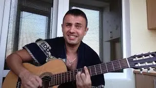 Раз, два, три - позитивчик под гитару, красава песня !!!