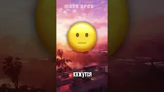 😱GTA 6 будет весить 800 гигов... #Shorts #GTA6