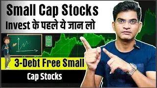 Small Cap Stocks Me Invest Karne se Pehle Jaanlo || 3 Debt Free Small Cap Stocks || 