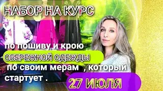 Добро пожаловать на мои каналы