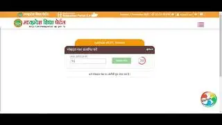 समग्र शिक्षा पोर्टल के माध्यम से EKYC कैसे करें | How to do EKYC through Samagra Shiksha Portal