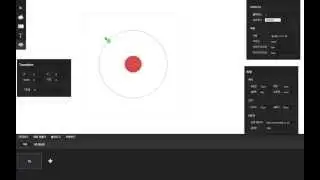 Make Planet Movement Animation (CSS Animation)