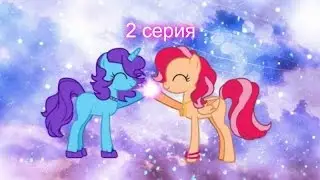 Понисериал 