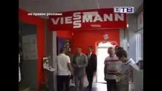 Відкриття фірмового салону Viessmann у Херсоні