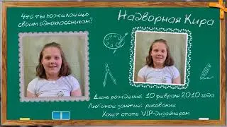Выпускной 4 Б класс школа 27. 2021г.