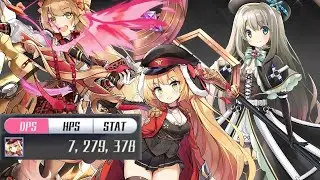 [Godkiller Aria] "400% ATK boost is a good idea"