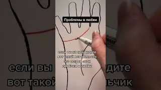 Остров - признак проблем в любви 