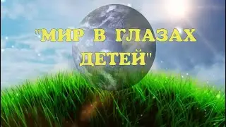 Видеоконцерт  