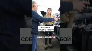 Sewer pipe in a Lada Niva