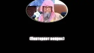 Шейх Салих Фаузан - про Умара и выход против правителя