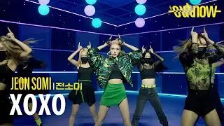 [최초공개] JEON SOMI (전소미) - 'XOXO' Live Performance Stage 가로 ver. | 