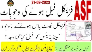 ASF Physical Test Today 2023 | ASF Medical Test 2023 | asf physical test important 2023 || asf test|