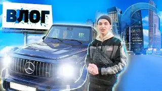 Влог едем на интервью 2021 с AniMax к Александру Сидорину