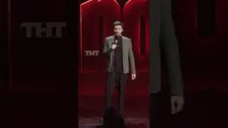 Парни, кому знакомо? #тимурджанкёзов #стендап #standup