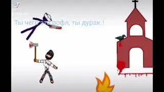 Анимация:Приключение в никуда