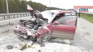 Один человек погиб в ДТП на Московском тракте