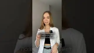Какой размер лучше?