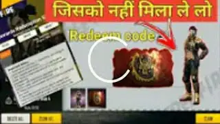 Free fire redeem code error problem solved|Todays redeem code|Free fire