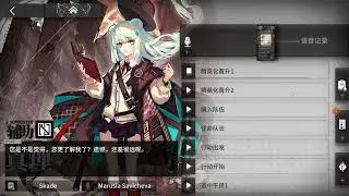 [Arknights] Istina Russian Dub