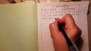 Задачи на разностное сравнение