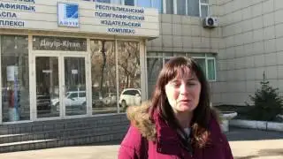 Экскурсия  В Типографию