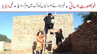 Number Daar  Khobsurat Hamsai Funny | New Top Funny | Must Watch Top New Comedy Video 2021 |You Tv