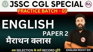 PRACTICE BATCH - 01 PAPER - 2 ENGLISH JSSC CGL 2024 BY ROHIT SIR