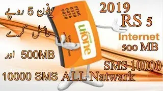 ufone internet and sms packages 500 MB intarnet 100000 SMS all Natwark