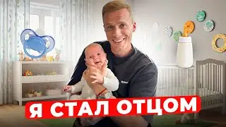 I BECAME A FATHER! VLOG FROM THE USA