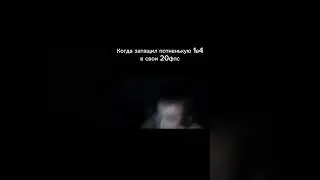 #fypツ #dota2 #rec #recs #funnymemes #рекомендации #реk #memes #cs2