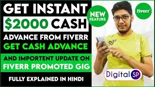 Fiverr Get Cash Advance | New Fiverr Feature 2021 And Fiverr Promoted Gig Update 2021 | Hindi