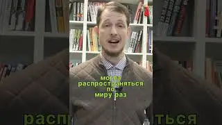 Задачи бактериологической войны