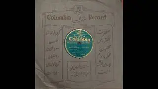 "Solo Tar, Bayat Isphahan", H. A. A. Shahnazi, Columbia 21145