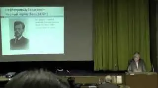 Первый российский НЕФТЕПРОВОД - 1878 год