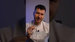 Сведение татуировки на глазном яблоке 