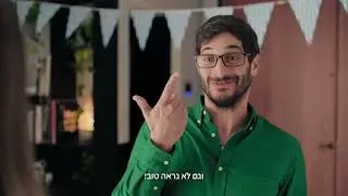 פורטיפוקל - המולטיפוקל הראשונים שלך