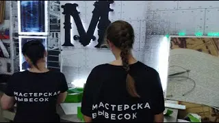 ИСКИТИМ НАРУЖНАЯ РЕКЛАМА #искитим#вывеска☎ 375-57-20