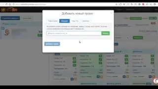 Как пользоваться сервисом instolive com для продвижения в In