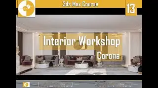 Interior Workshop neo classic I 3ds max I corona plugin P13 I Post Production P03